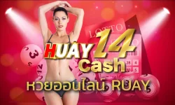 หวยออนไลน์ ruay เป็นเว็บสำหรับการเล่นหวยออนไลน์เจ้าใหญ่ที่กำลังมีชื่อเสียงโด่งดังสำหรับผู้เล่นในประเทศไทย
